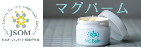 magbalm-banner